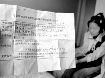 高考各科没得零分,我挺遗憾