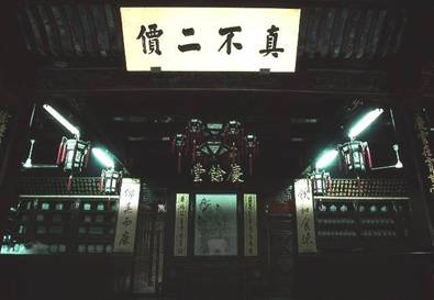 百年老字号胡庆余堂:浙商文化印制的浙江名片