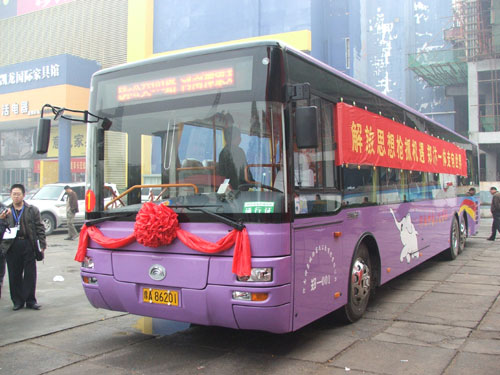 陆地航空--中原客运服务第一品牌