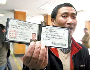重庆首发新版驾照(图)
