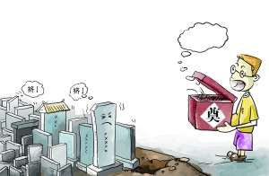 第一轮殡葬改革实现从保留遗体到保留骨灰,专家认为后者将成第二轮