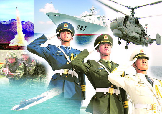 经典中国辉煌60年--国防与军队建设篇