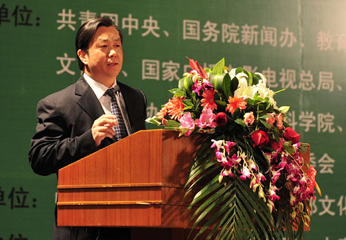 光明日报社副总编辑何东平出席论坛并讲话