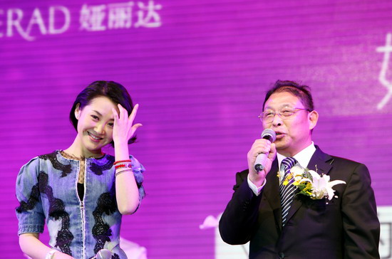 时尚之春 暨签约许晴新闻发布会在京举办