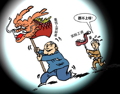 北京市最低工资今日起涨至960