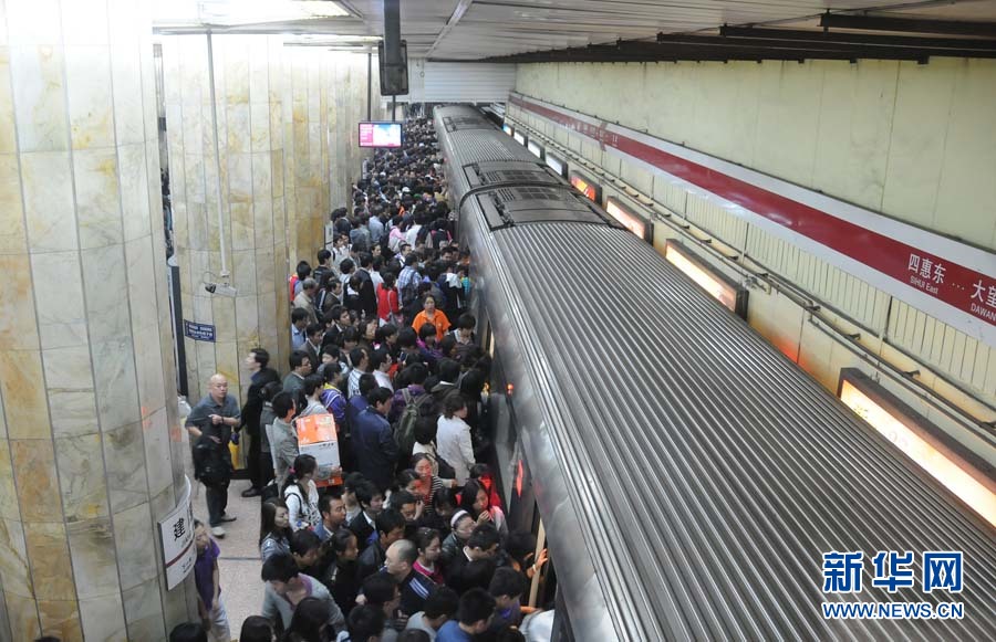 建国门地铁出口 | 流量矿石