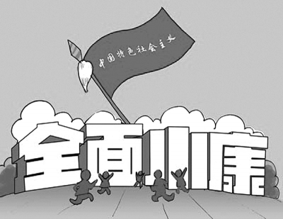 中国梦的深厚背景和宽广视野(1)