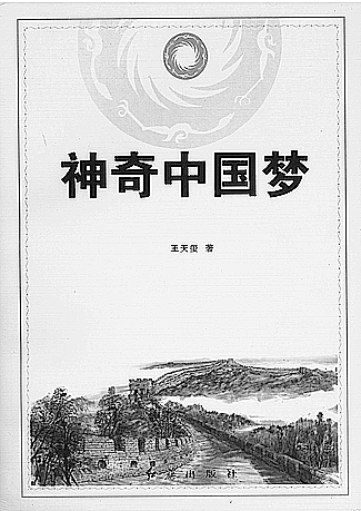 b8ac6f4096fc146279bb18.jpg