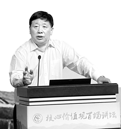 民族复兴中国梦的文化根基与价值支撑 民族复兴中国梦的文化根基与价值支撑
