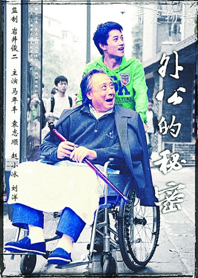 上海国际电影节手机电影节：手机电影 俏也争春