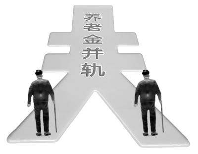 双轨制直销_收入分配改革双轨制(2)