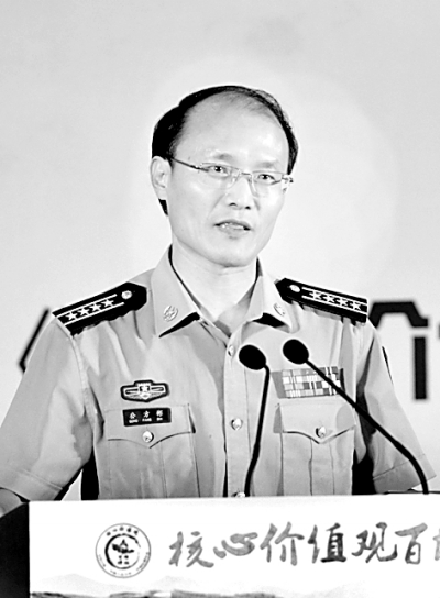 核心价值观与中华民族的崛起(1)