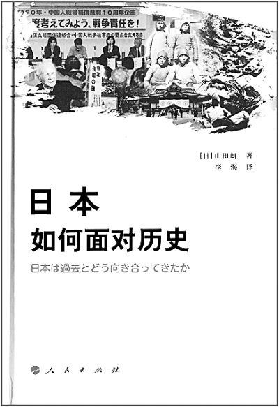 歪曲历史事实颠倒黑白的人 b8ac6f4096fc1581e86d20.jpg