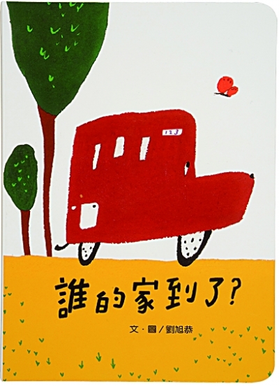 ϺͯչĻθͯõͯ飿
