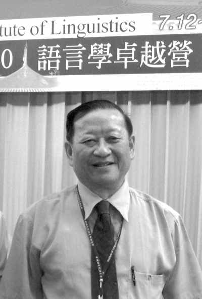汉字的历史发展和现实观照 汉字的历史发展和现实观照