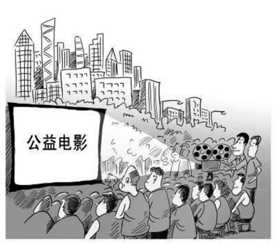 公共文化服务体系的四大特征 公共文化服务体系的四大特征