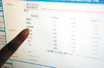 全球收入最高的男明星_物价最低 收入最高(2)
