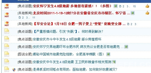 漕桥镇多少人口_我在奉贤区南桥镇做几路车能到闵行区鲁汇镇东方公寓(3)