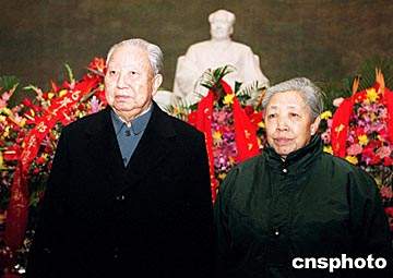 纪念华国锋同志诞辰90周年(组图)