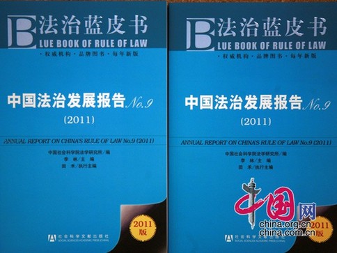 2010政府透明度排名:宁波<em>福州</em>大连<em>居</em>地方政府