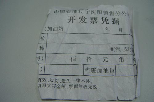 bc305bae43d60f91c54710.jpg