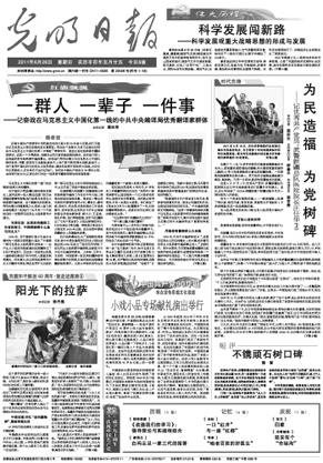 0023ae6875900f9c58e153.jpg