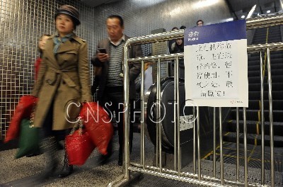 北京地铁四号线电梯事故结案 奥的斯被罚50万元