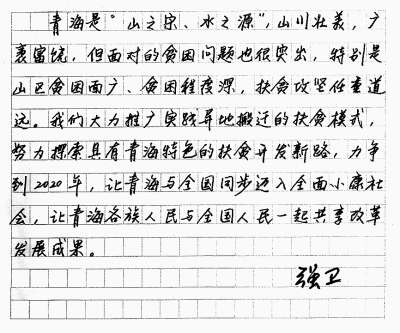 贫困不应属于母亲! _ _光明网