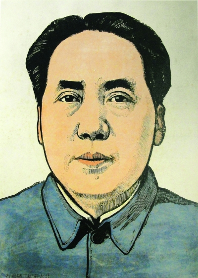 毛泽东（油画）王式廓