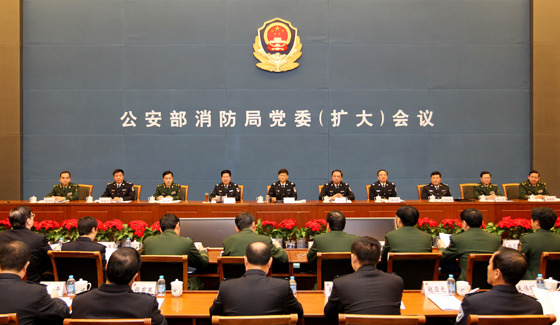 孟建柱:坚持政治建警 打造现代化公安消防铁军