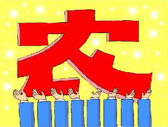 财政收入_中南财政政法大学_信宜2012年财政收入