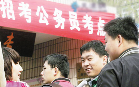 人口资源申论_人口诅咒申论答案华图