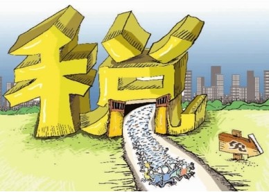 租赁合同印花税_补贴收入 印花税(2)