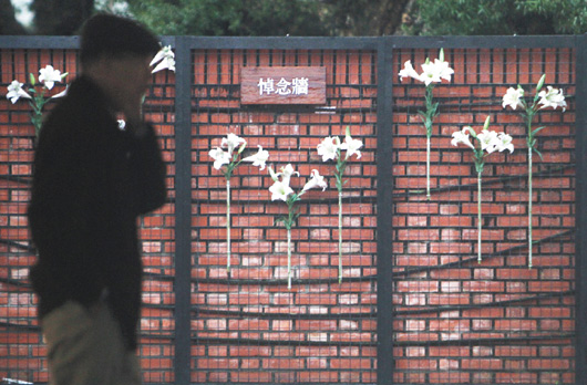 纪念二二八事件届满65周年 岛内举办纪念活动