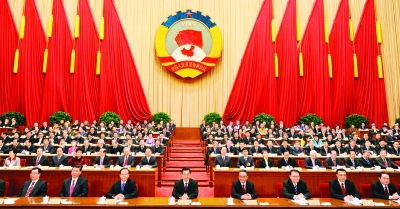 全国政协十一届五次会议闭幕(1)