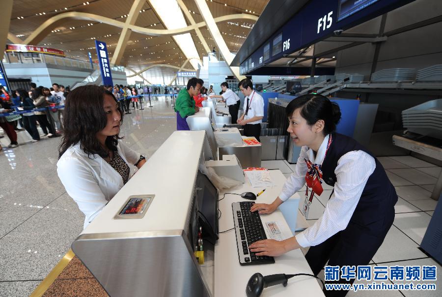 昆明长水国际机场图片