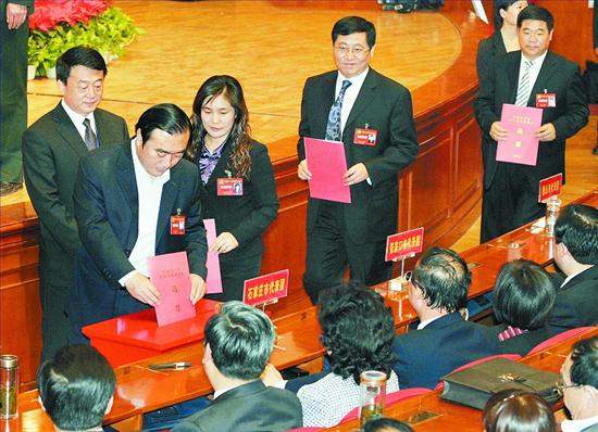 中共河北省代表会议选举产生出席十八大代表(