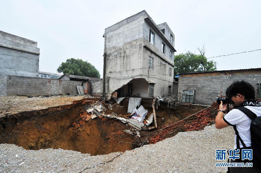 柳州岩溶地面塌陷区仍不稳定 周边仍有下陷现