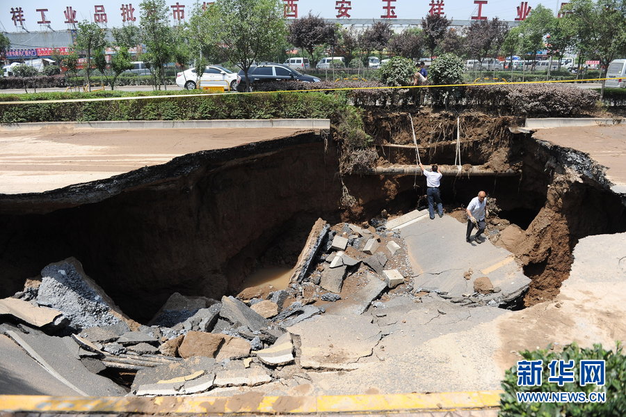 西安市朱宏路发生路面塌陷 深6米巨坑