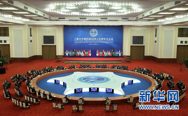 上海合作组织成员国元首理事会第十二次会议大