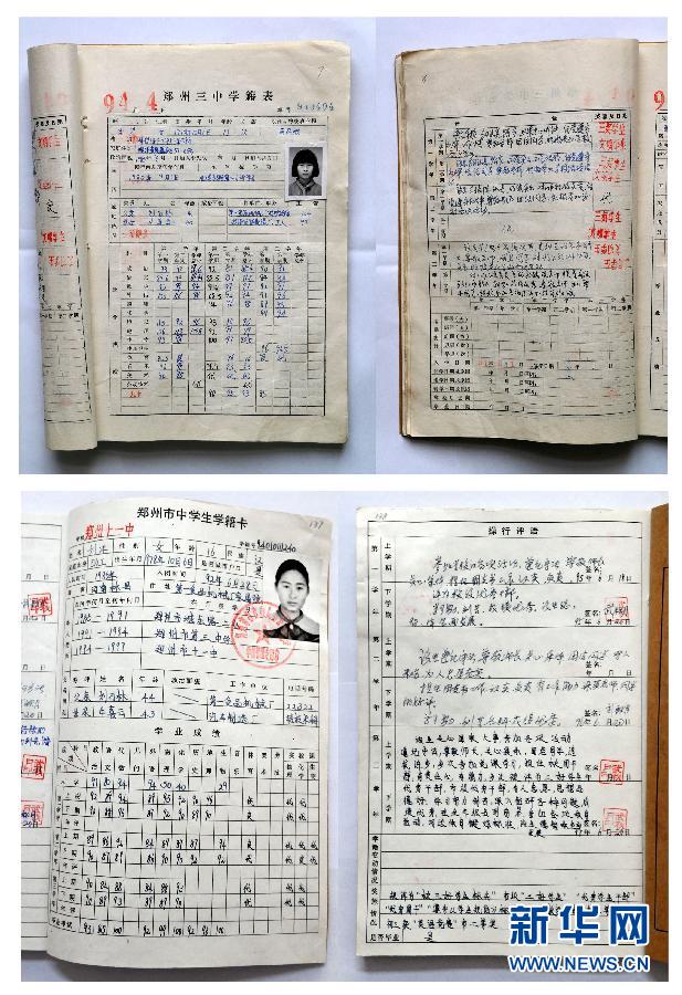 走近<em>神舟九号</em>飞船<em>女航天员</em>刘洋的母校(2)_光明