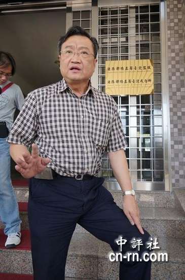 陈水扁自费注射玻尿酸 台北监狱50多年首例(3