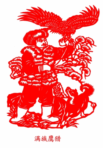 剪纸作品《满族鹰猎》