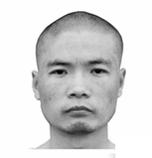 银行员工误输周克华<em>身份证号</em> 系统报警被包围
