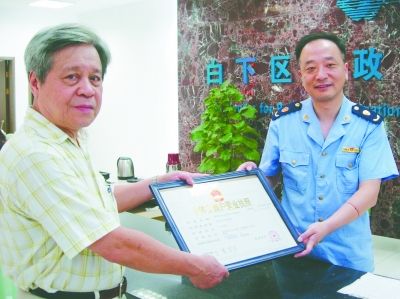 台湾非农个体户13日首次在南京获颁营业执照
