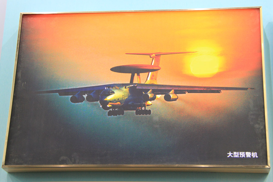 科学发展成就辉煌图片展国防展区受欢迎