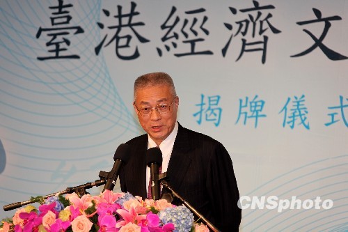 连任董事长(2)