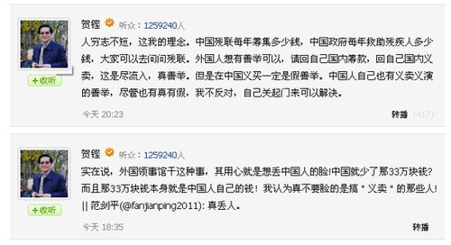 外国人义卖不要脸图片