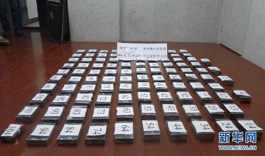 兰州警方破获特大跨国运输毒品案(1)_光明网