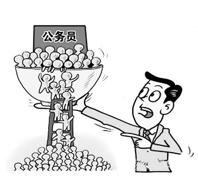 经济学家谈公考热:市场调节失灵产生不公平体